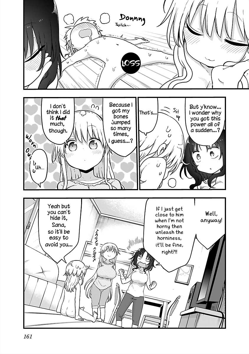 Page 11 of Chapter 84