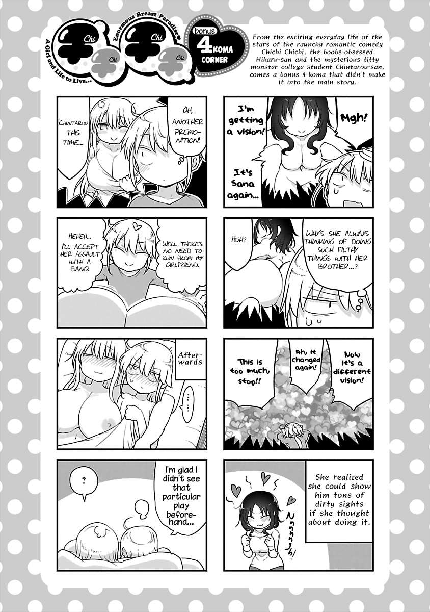Page 12 of Chapter 84