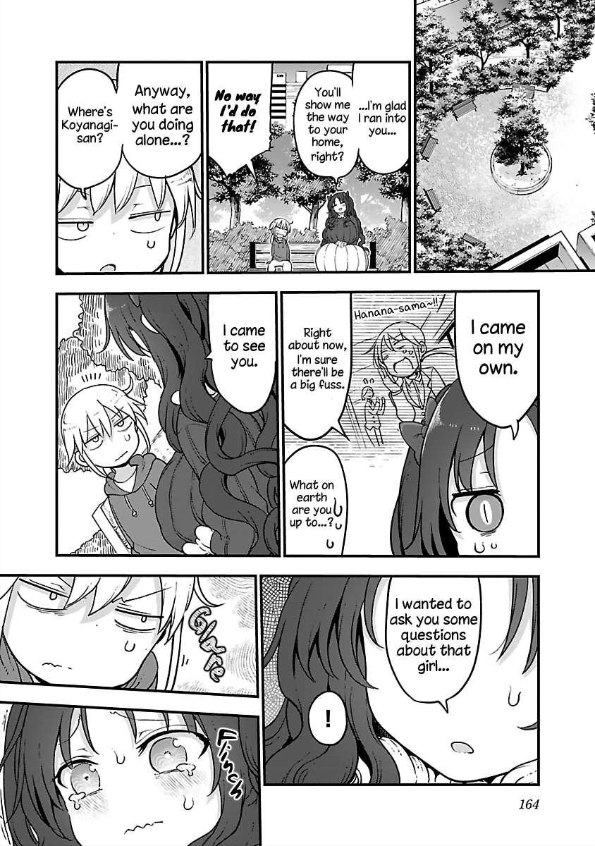 Page 2 of Chapter 85