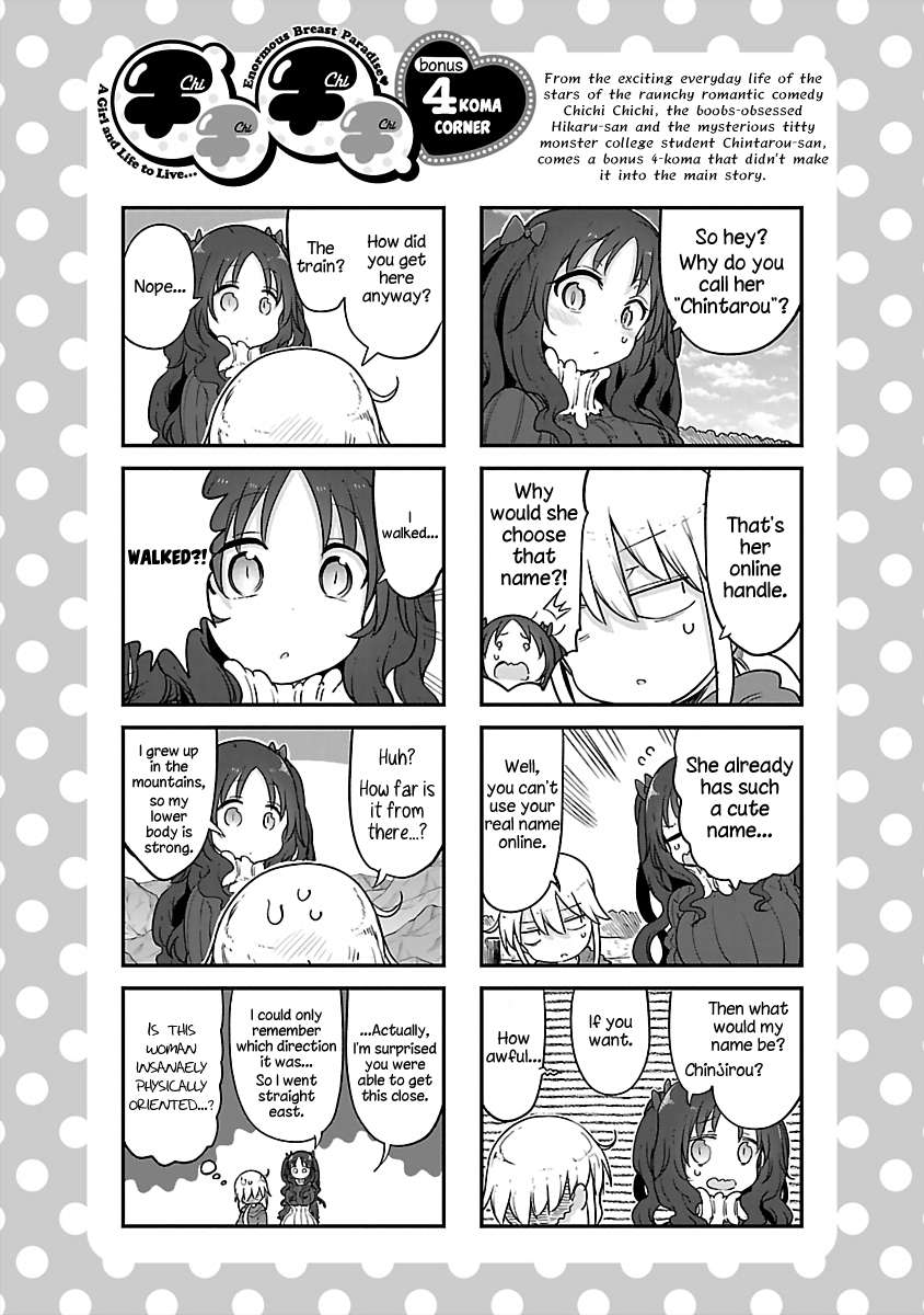 Page 12 of Chapter 85