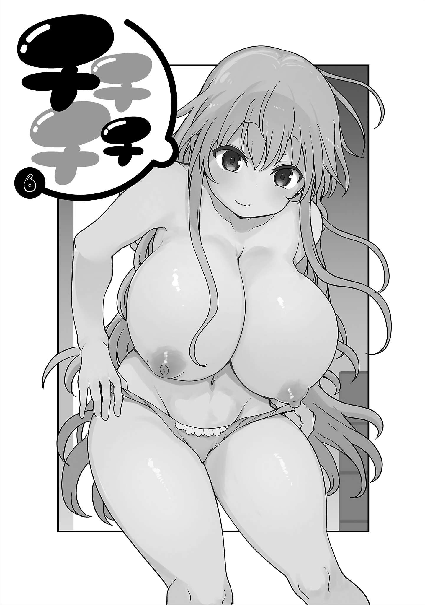 Page 2 of Chapter 88