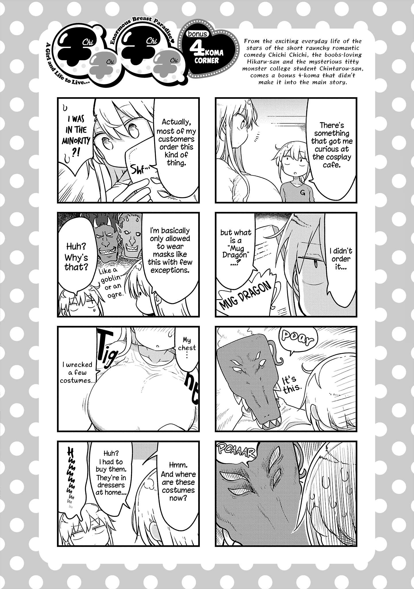 Page 12 of Chapter 90