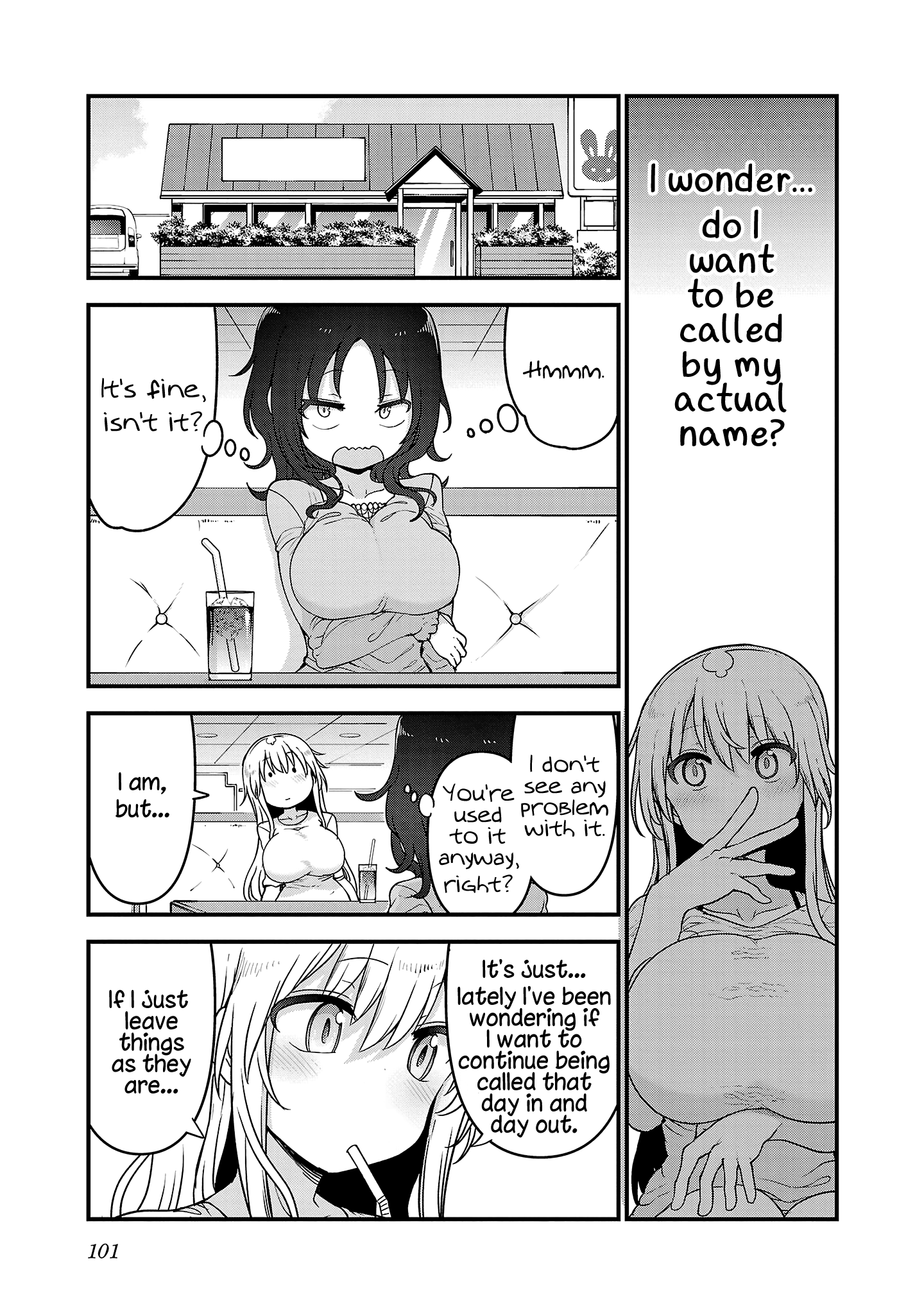 Page 3 of Chapter 96