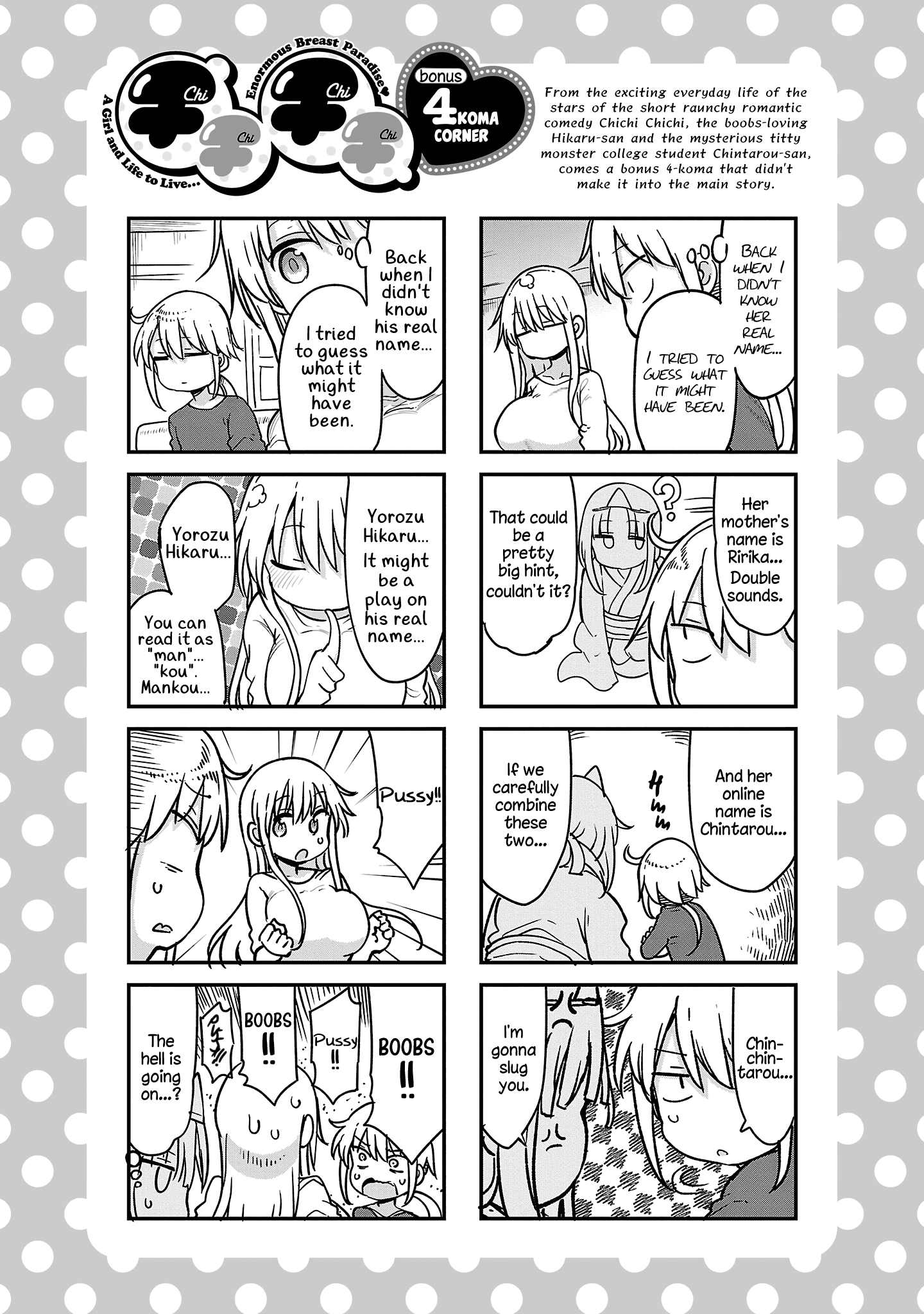 Page 12 of Chapter 96