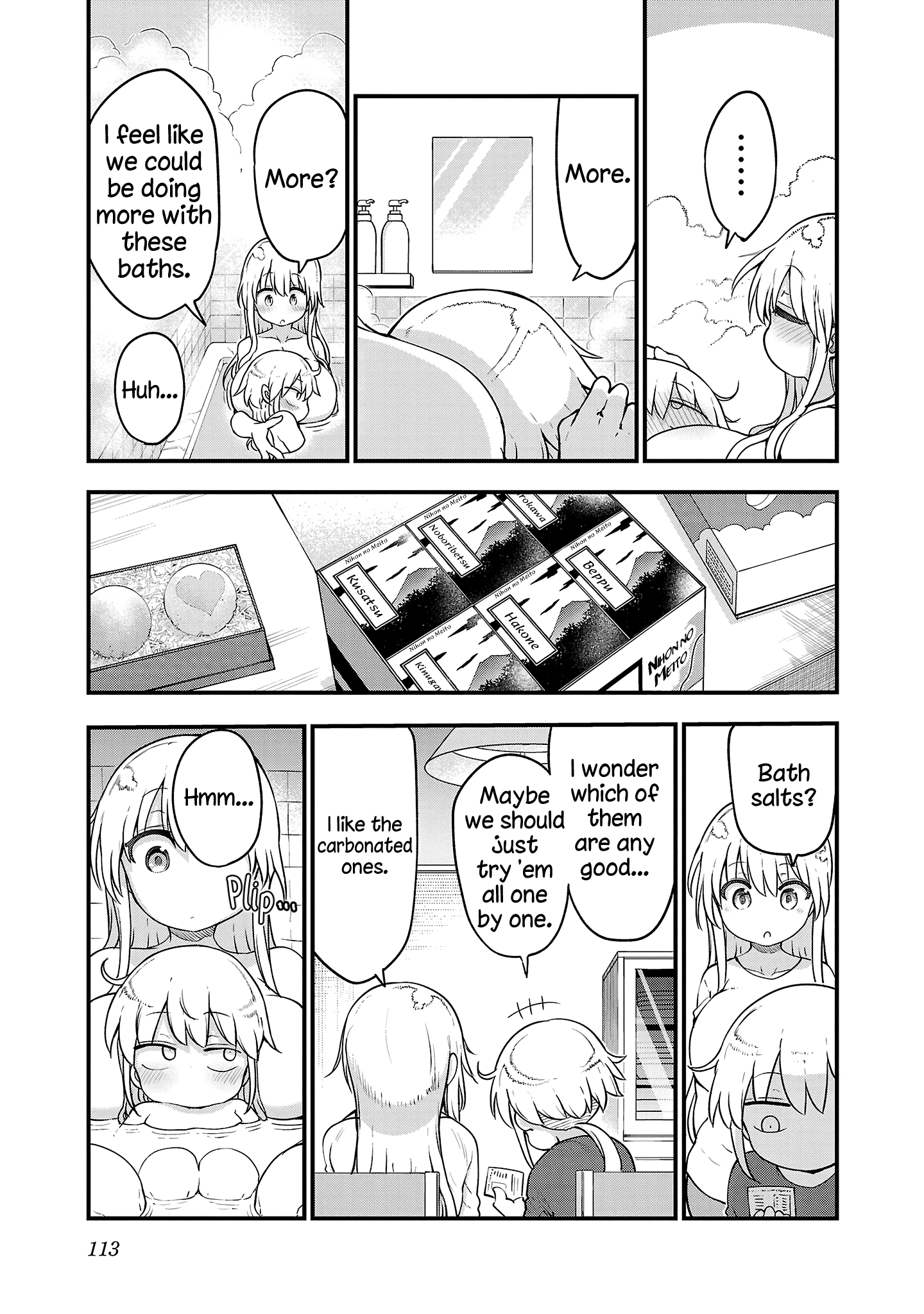 Page 3 of Chapter 97