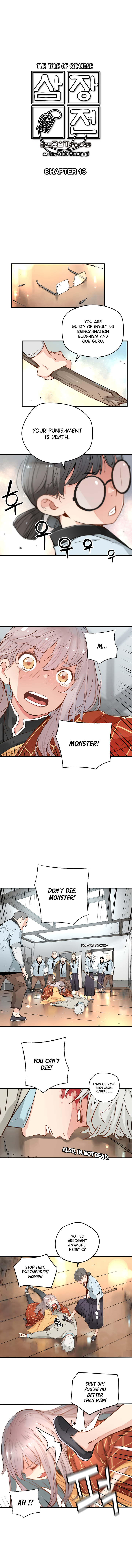 Page 2 of Chapter 13