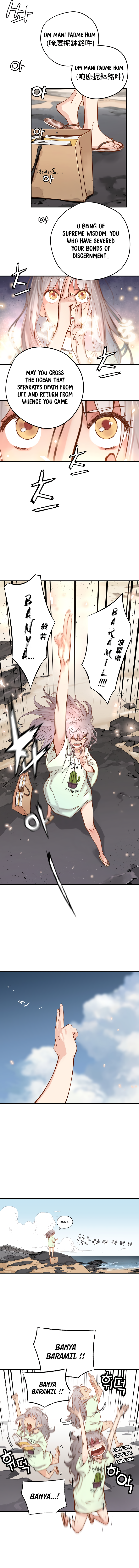 Page 7 of Chapter 14