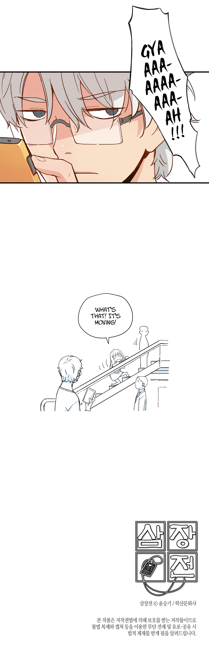 Page 12 of Chapter 14