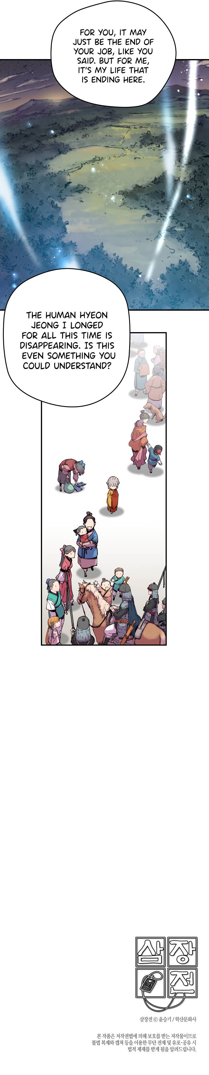 Page 12 of Chapter 2