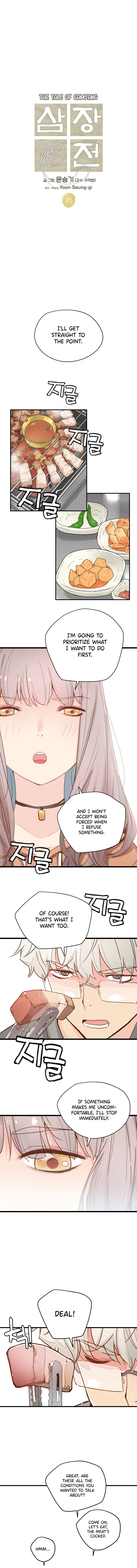 Page 1 of Chapter 21