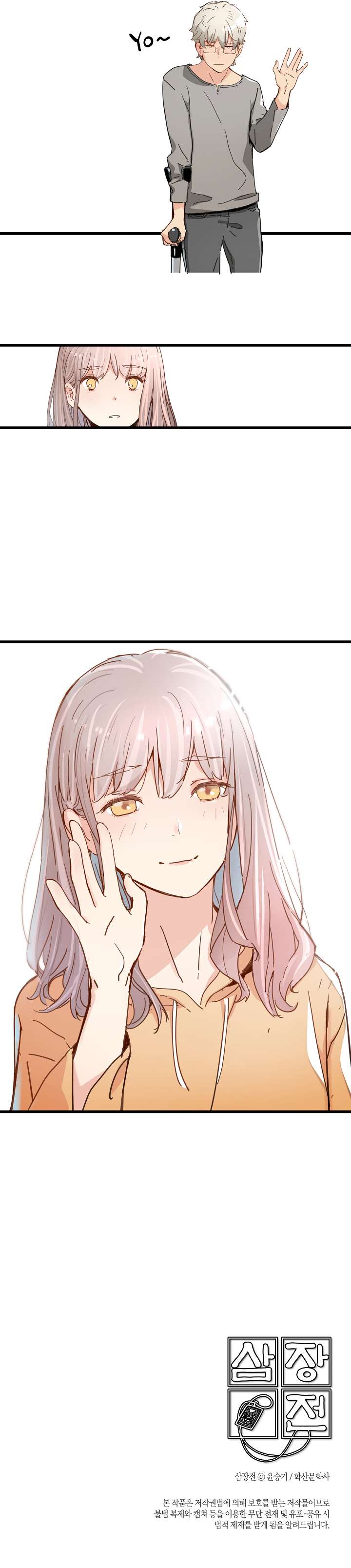 Page 10 of Chapter 24