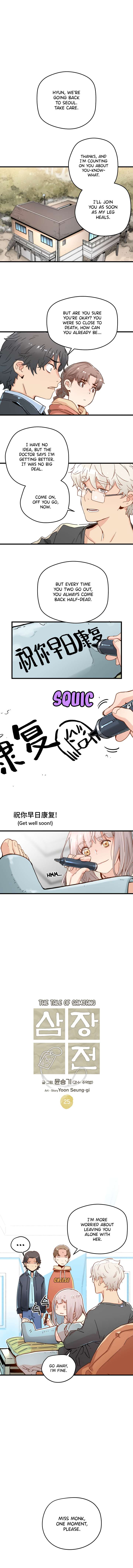 Page 1 of Chapter 25