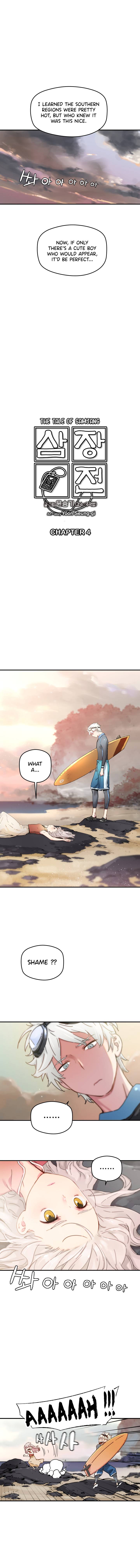 Page 1 of Chapter 4