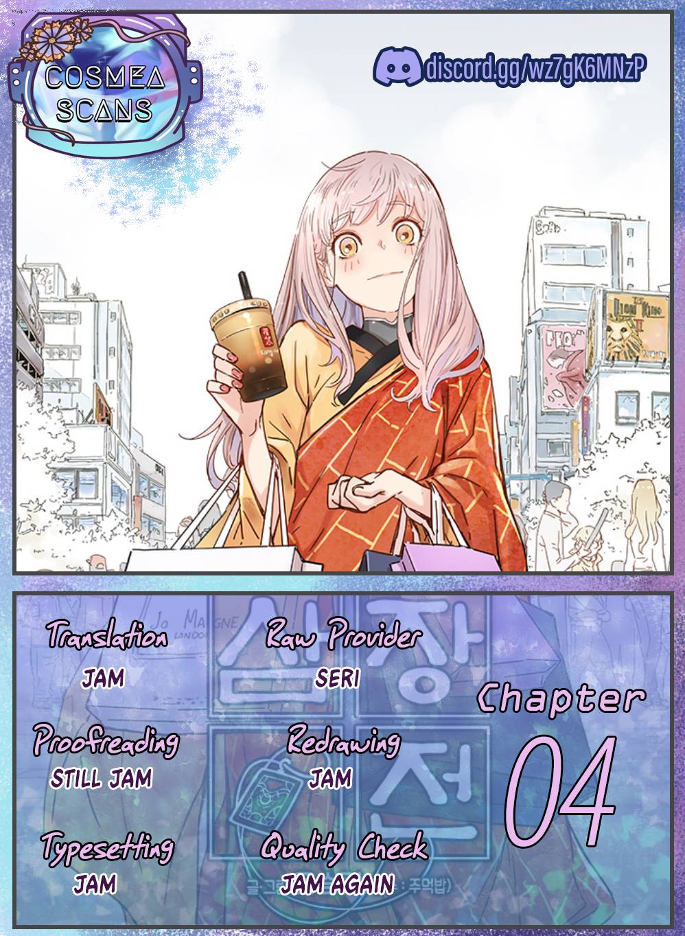 Page 12 of Chapter 4