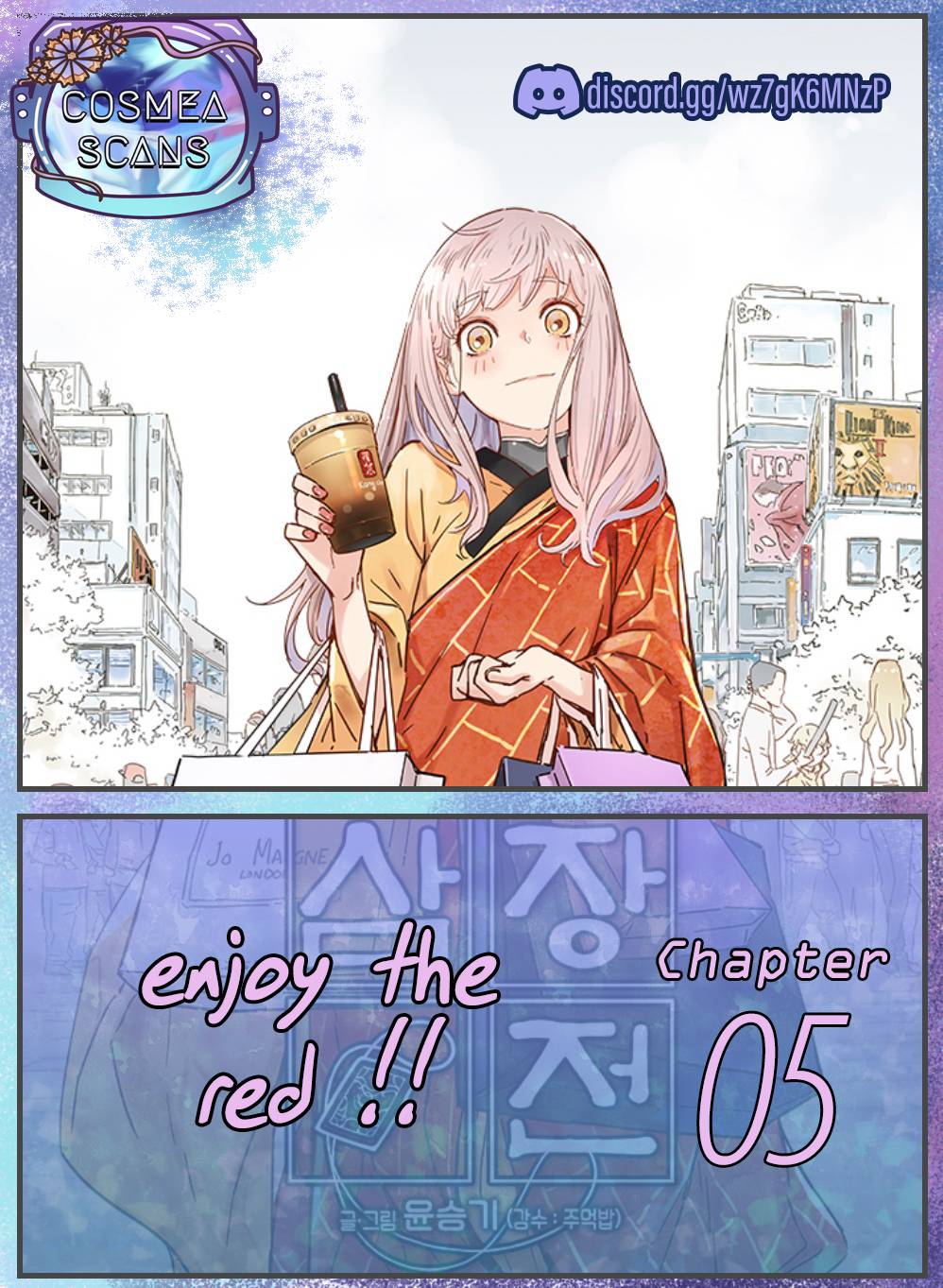 Page 1 of Chapter 5