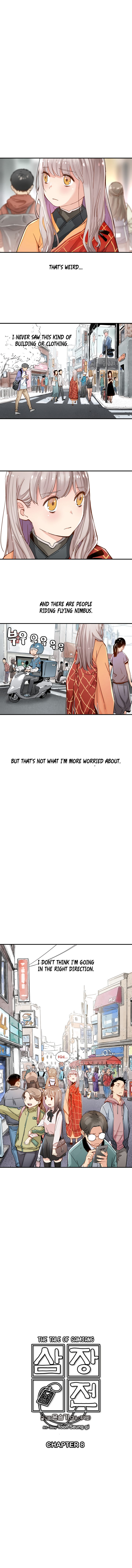 Page 1 of Chapter 8