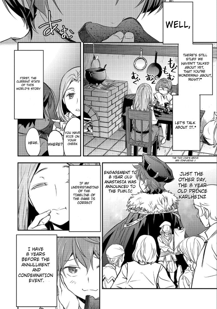 Page 17 of Chapter 1