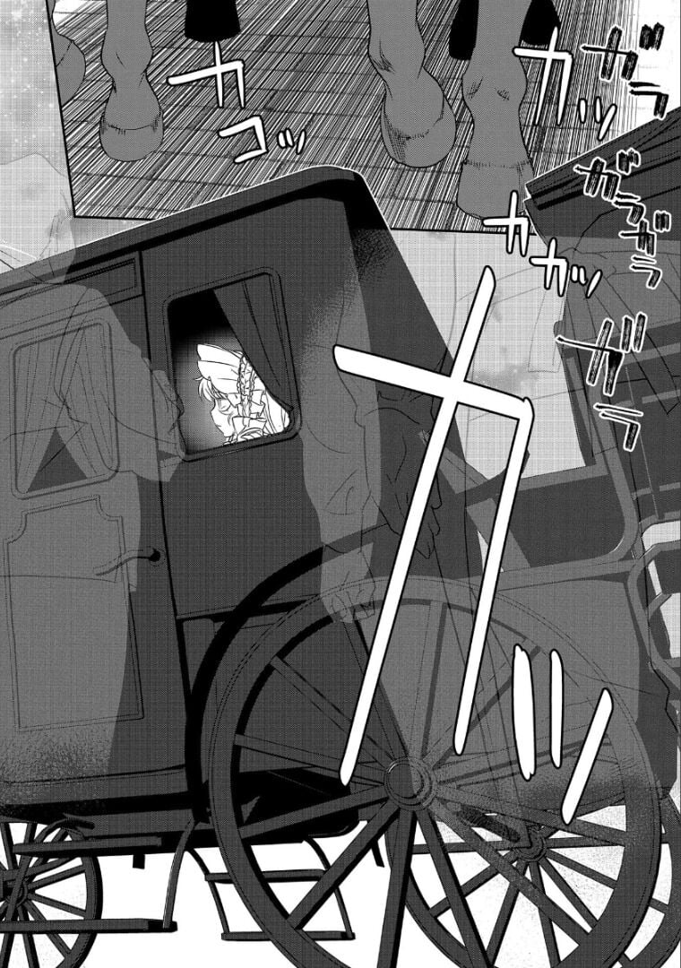 Page 19 of Chapter 1