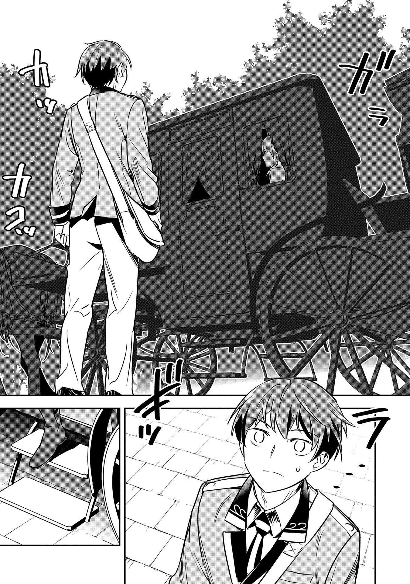 Page 4 of Chapter 18