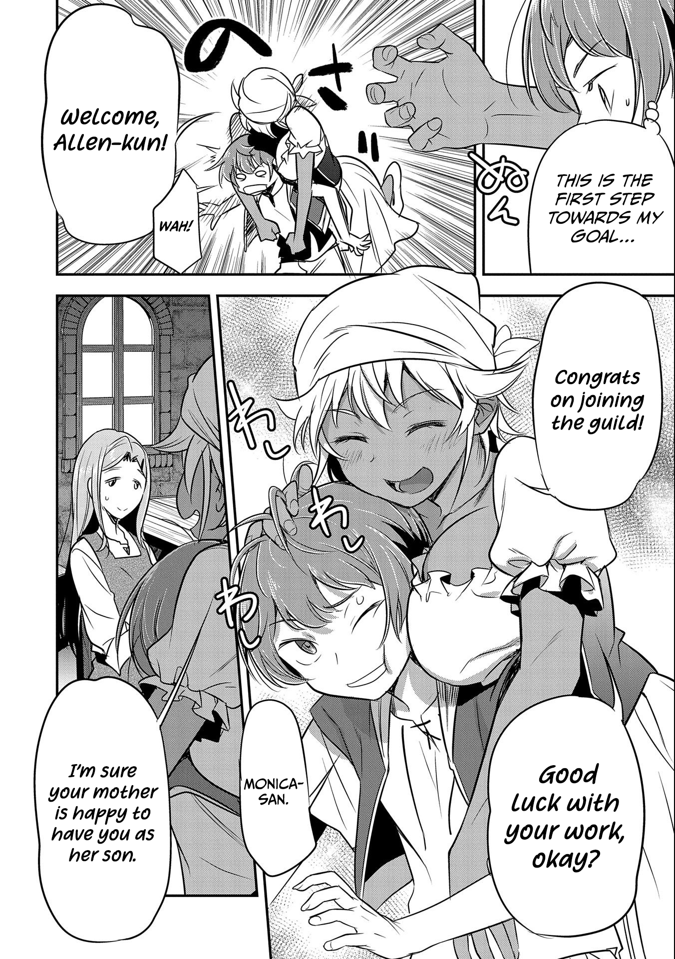 Page 7 of Chapter 2
