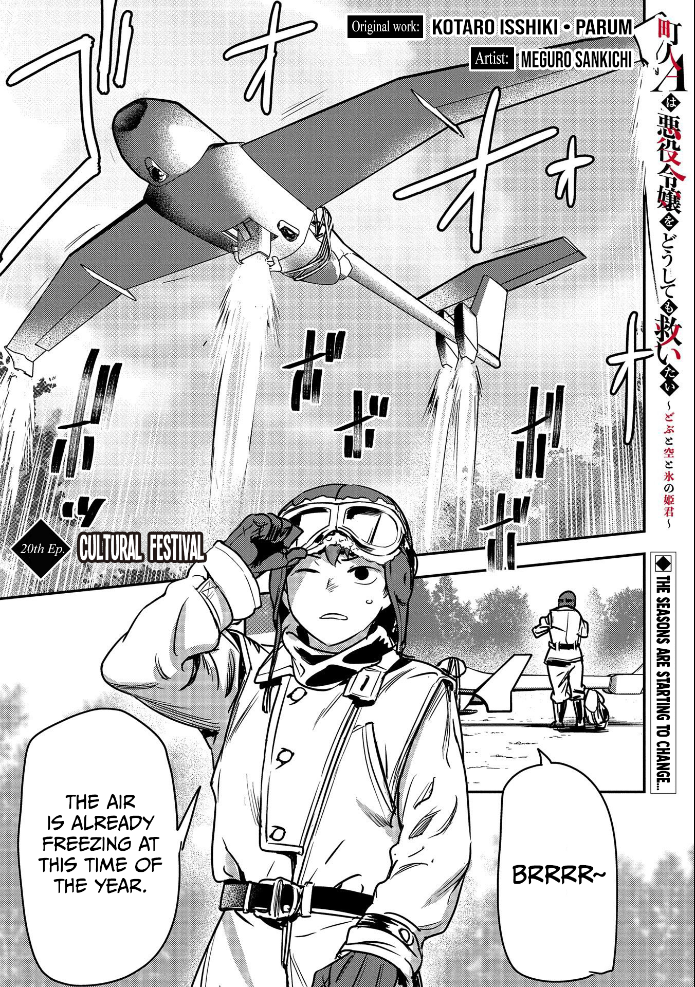 Page 2 of Chapter 20