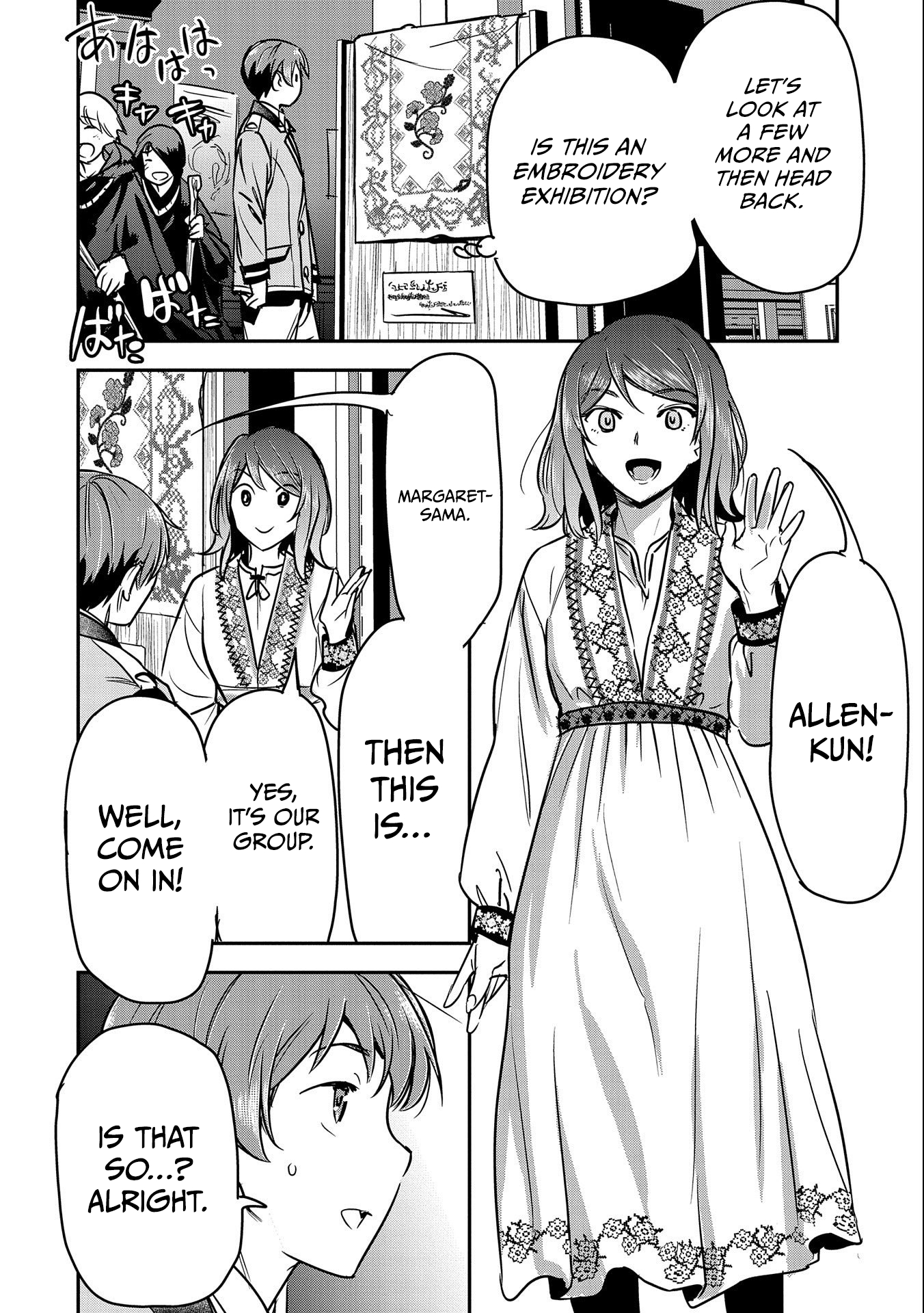 Page 15 of Chapter 20
