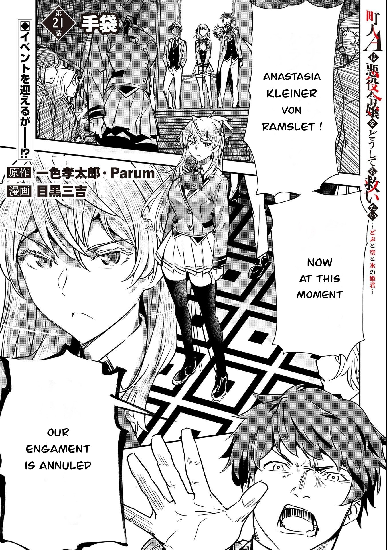 Page 1 of Chapter 21