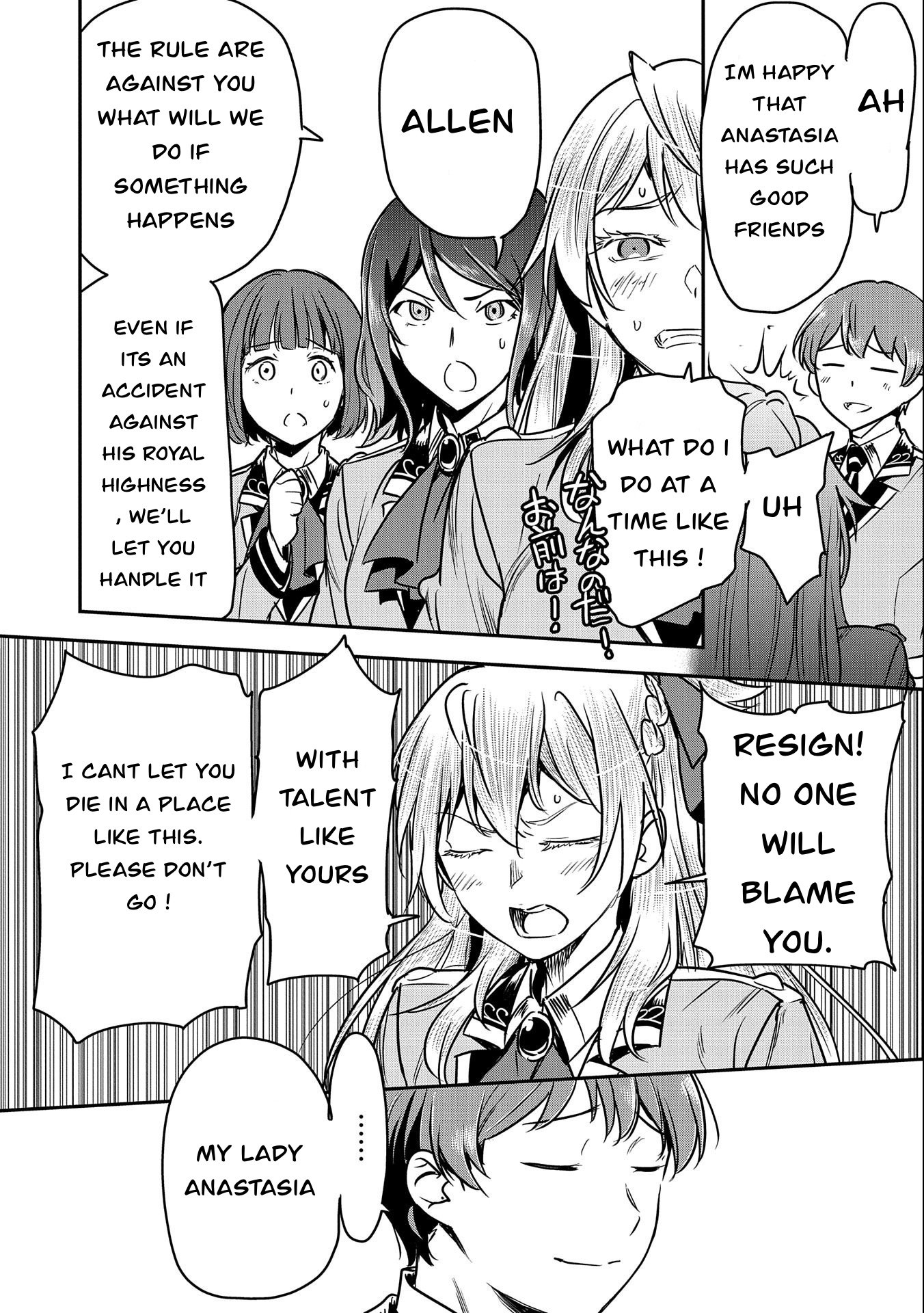 Page 22 of Chapter 21