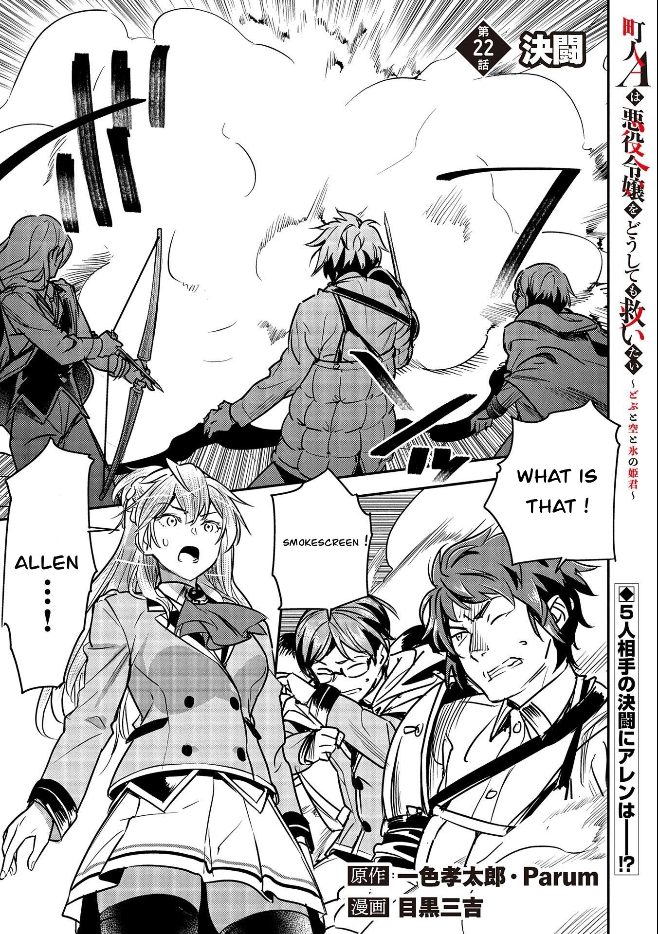 Page 1 of Chapter 22