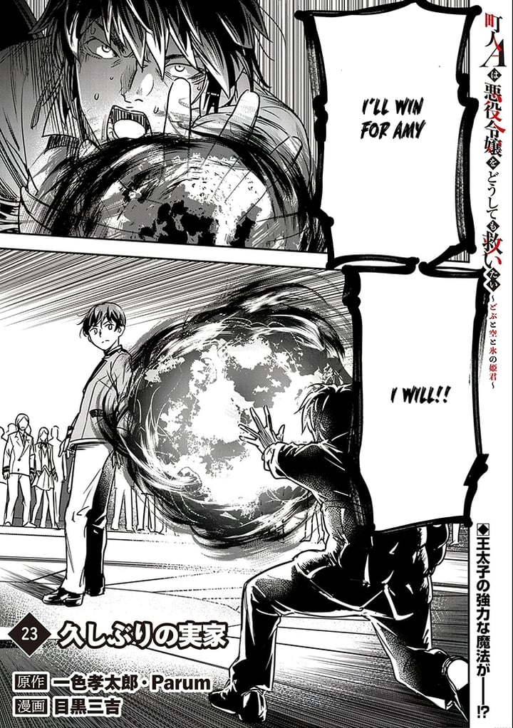 Page 1 of Chapter 23