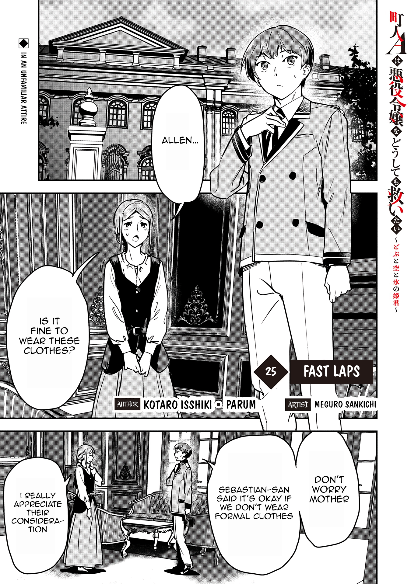 Page 2 of Chapter 25