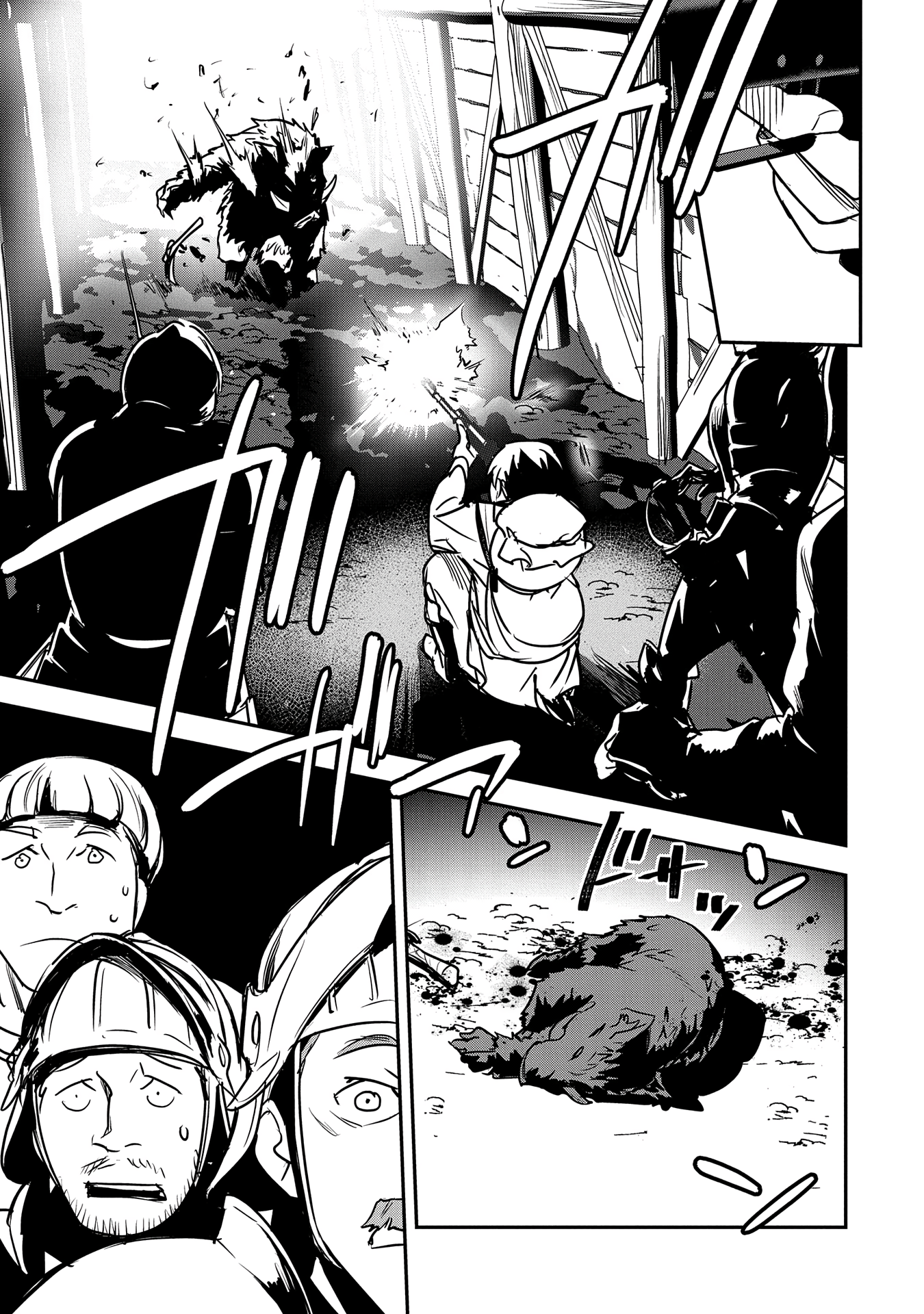 Page 25 of Chapter 25