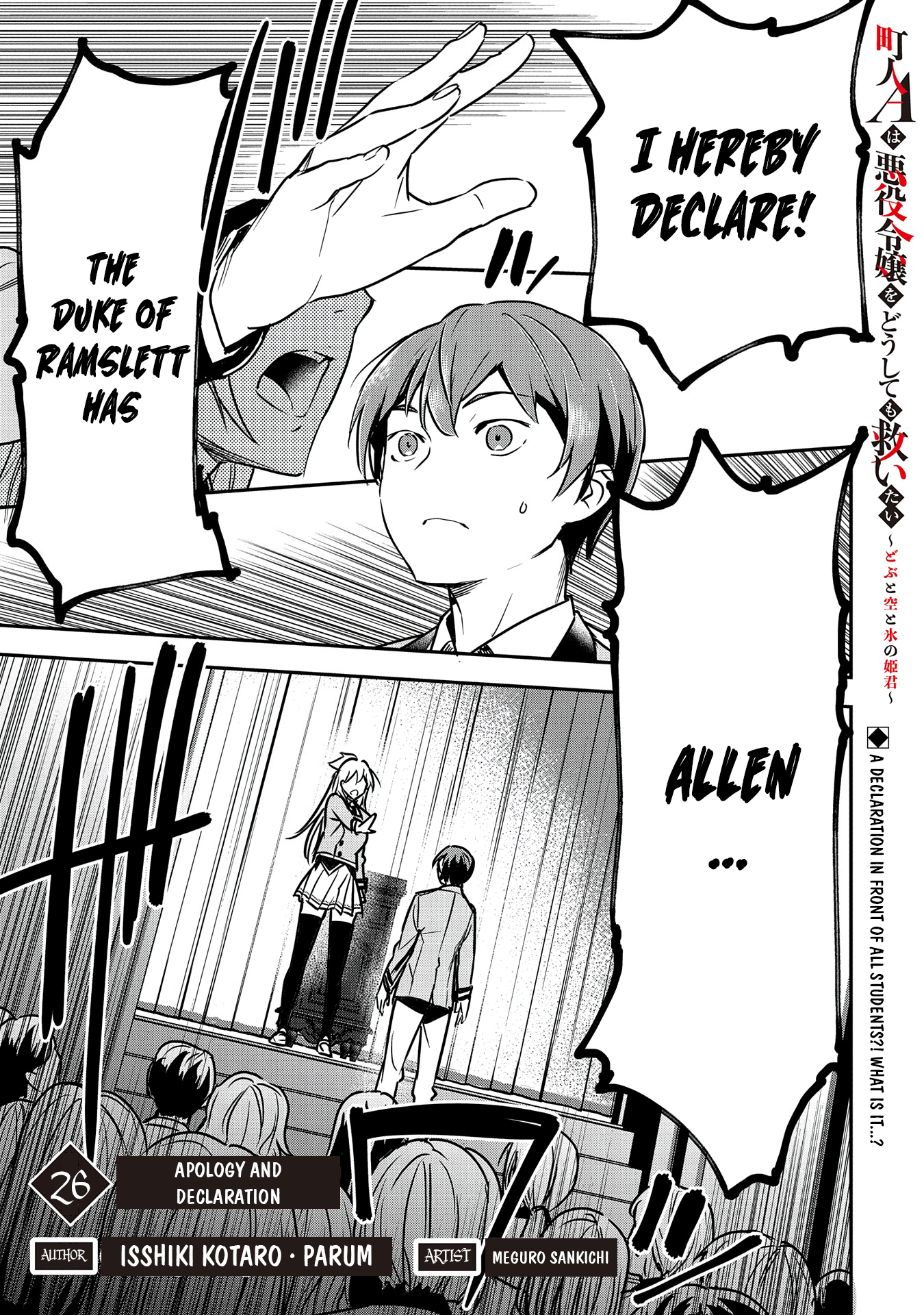 Page 2 of Chapter 26