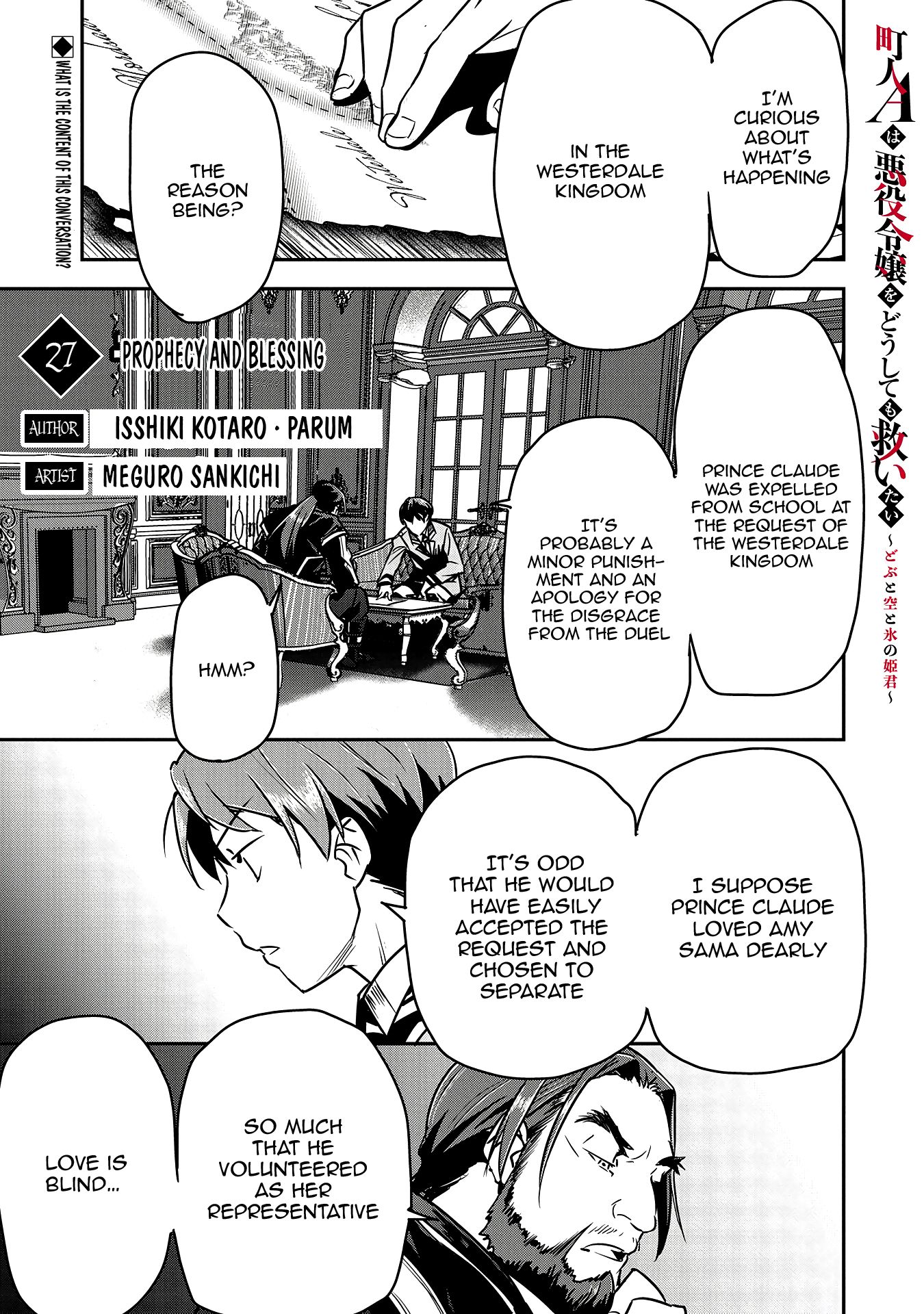 Page 1 of Chapter 27