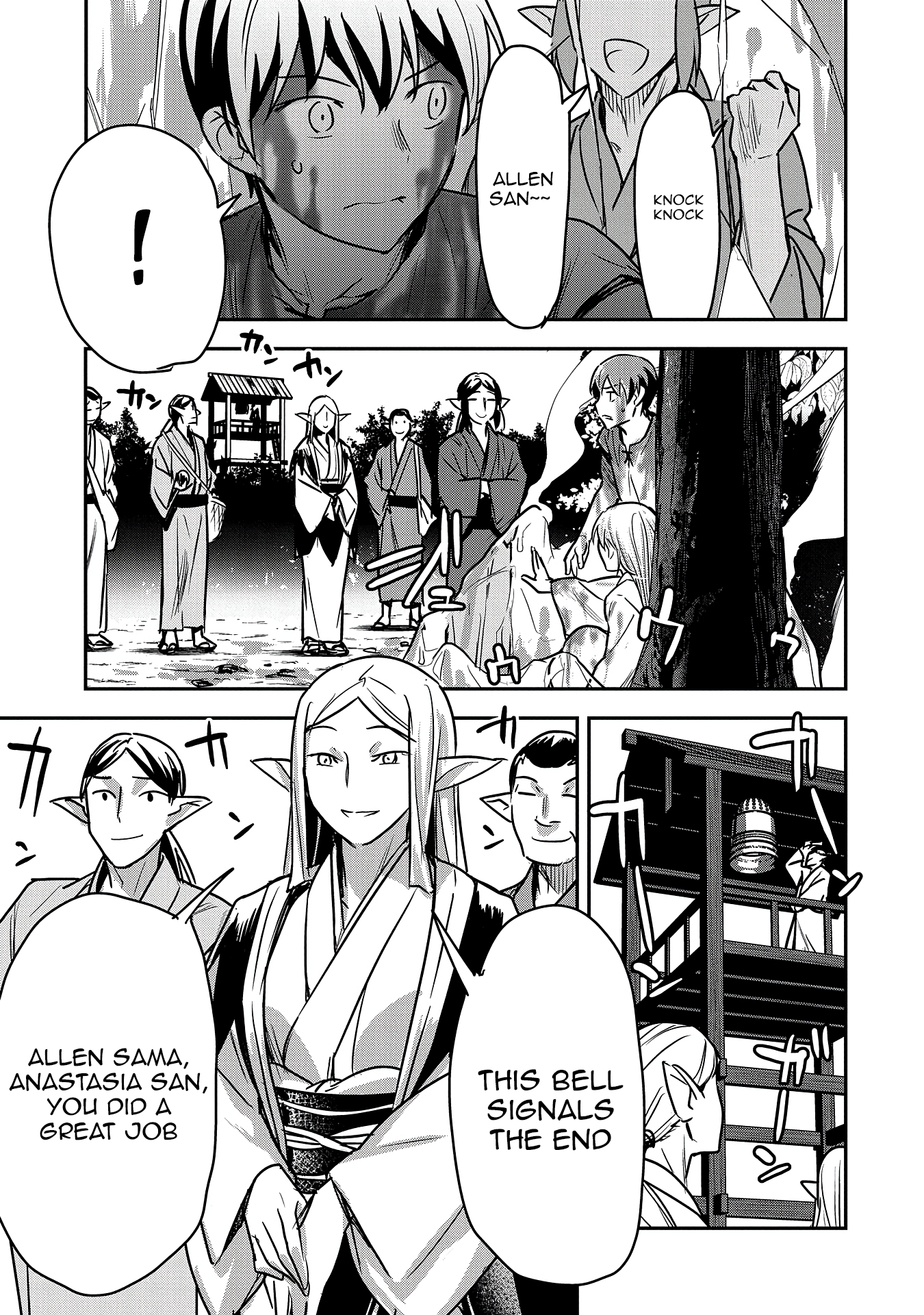 Page 6 of Chapter 30