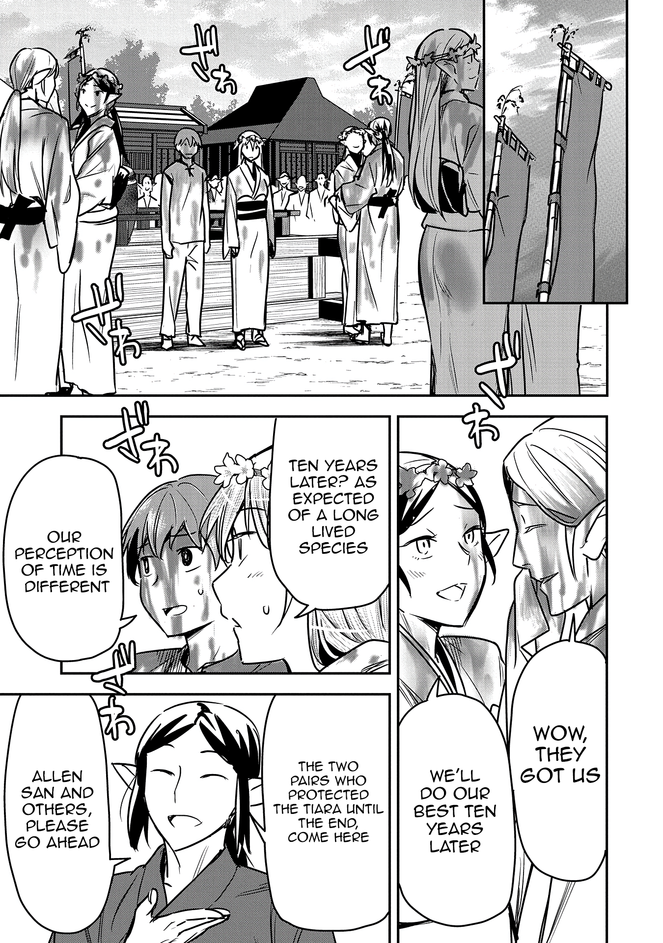 Page 8 of Chapter 30