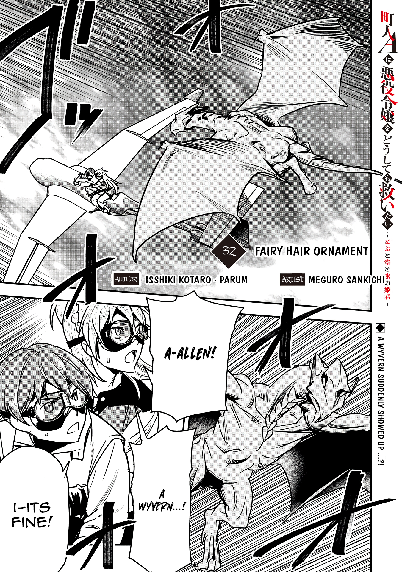 Page 2 of Chapter 32