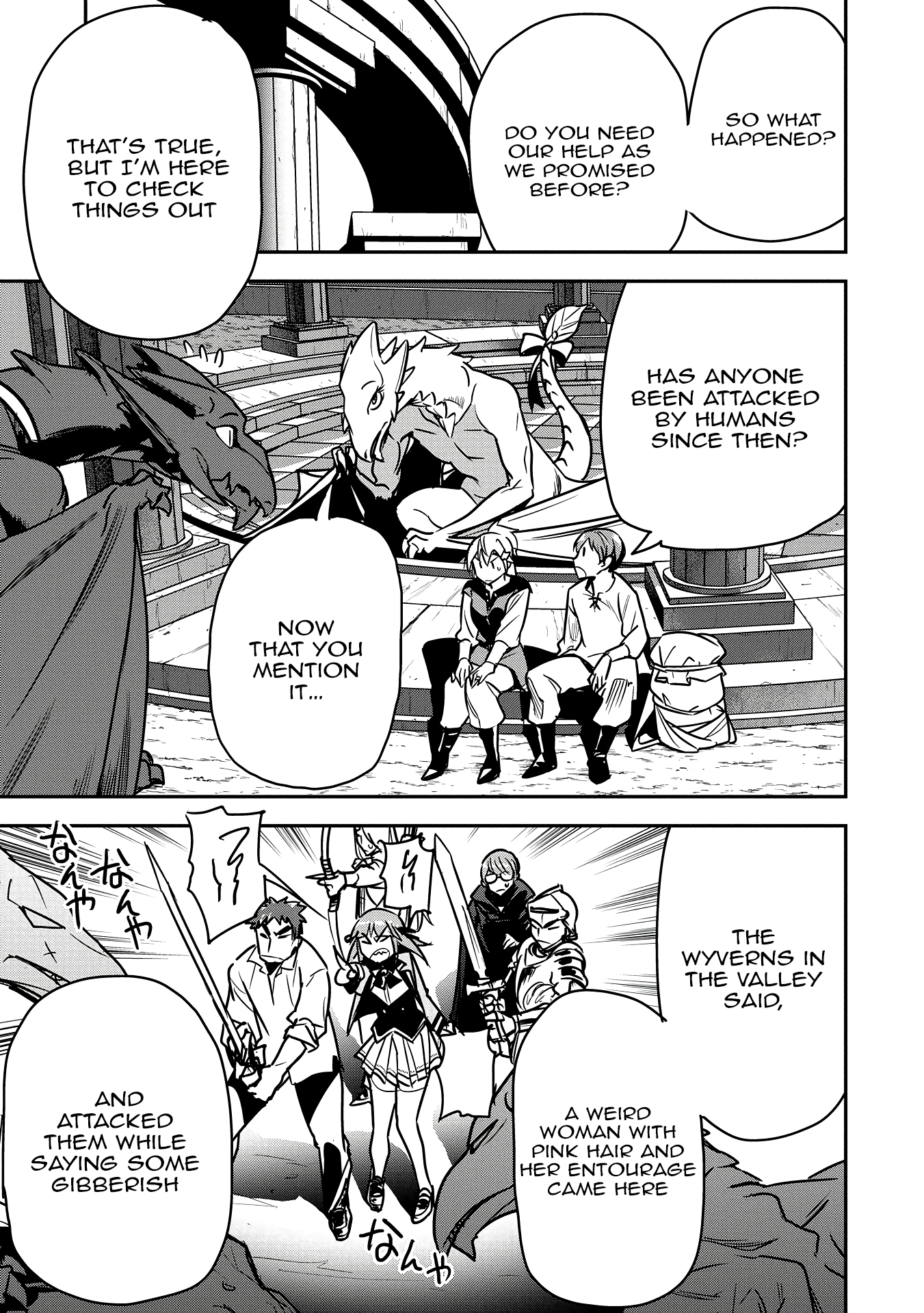 Page 8 of Chapter 32