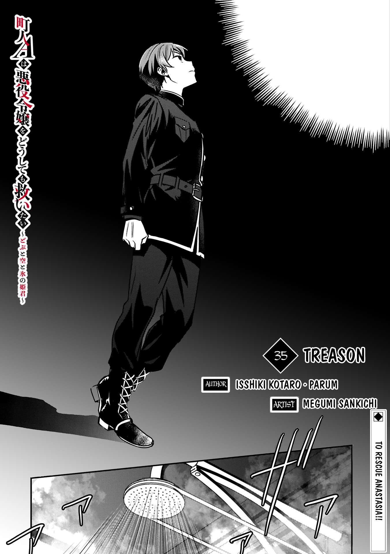Page 2 of Chapter 35.1