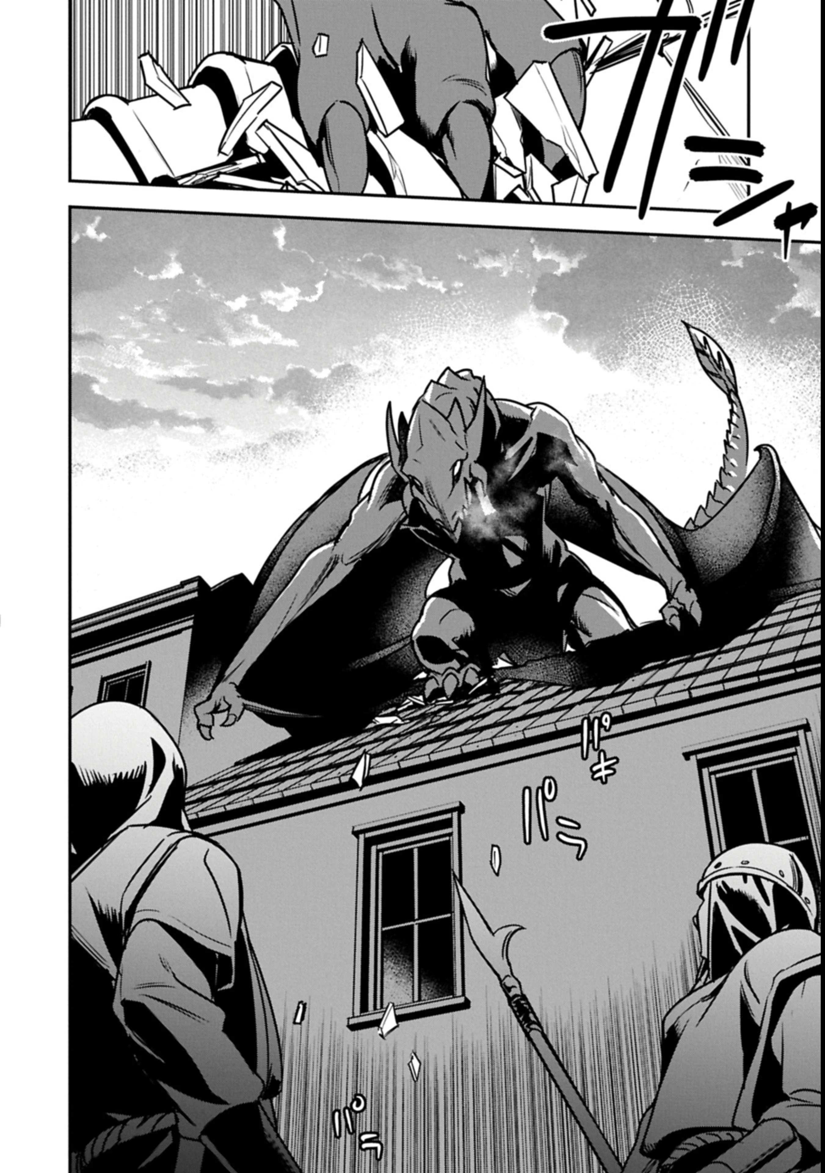Page 4 of Chapter 38.2