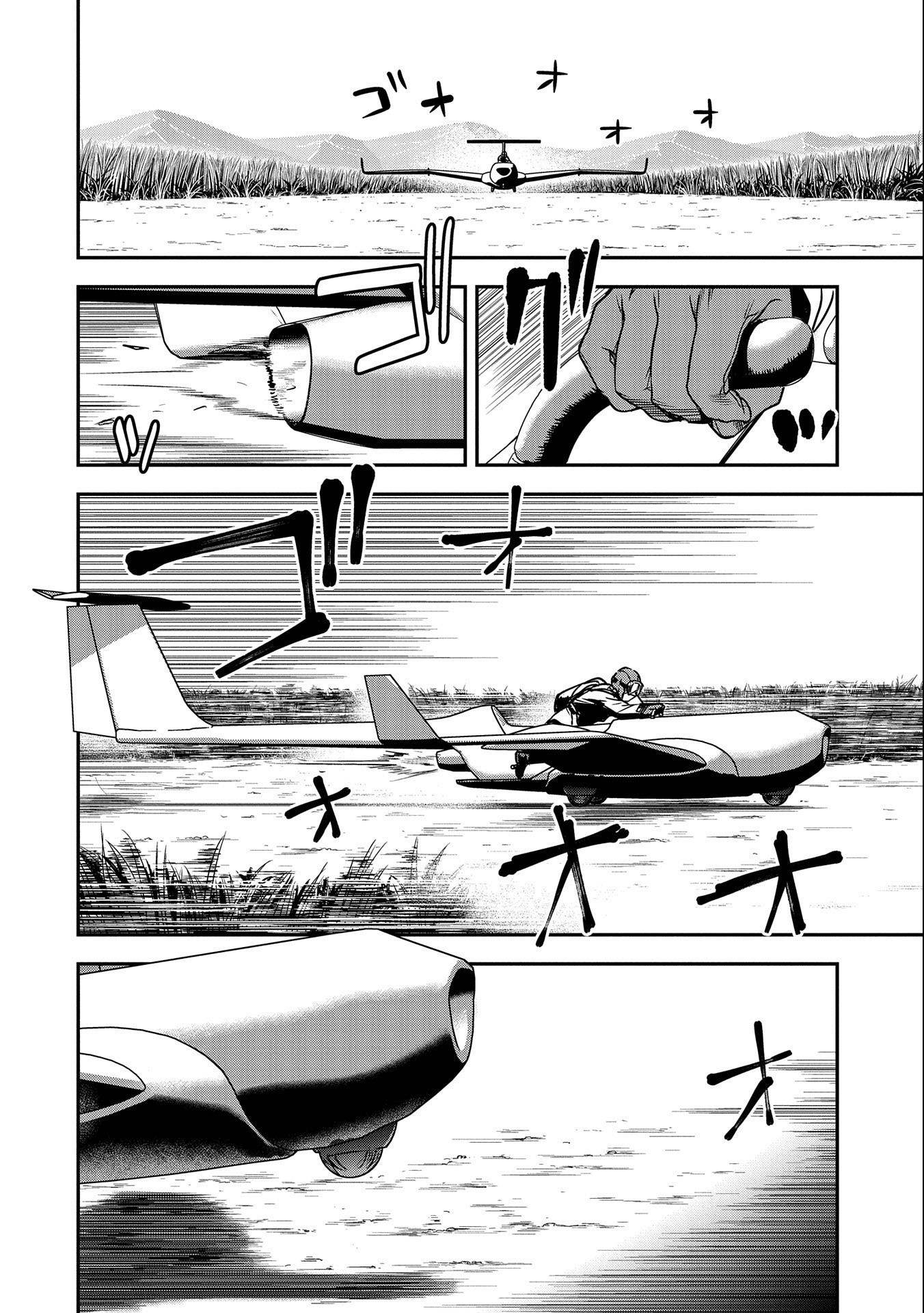 Page 23 of Chapter 7