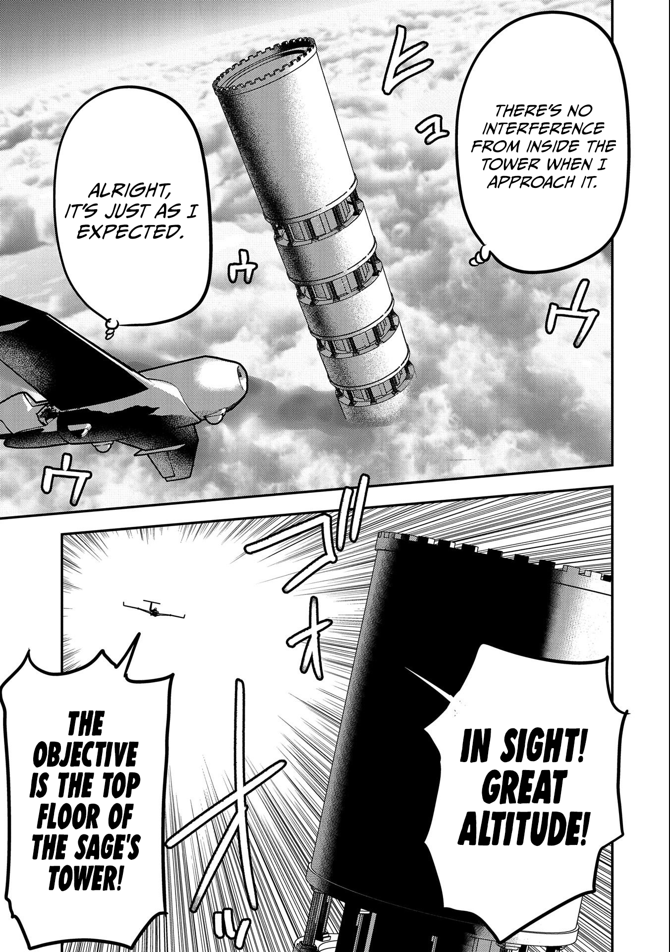 Page 4 of Chapter 8