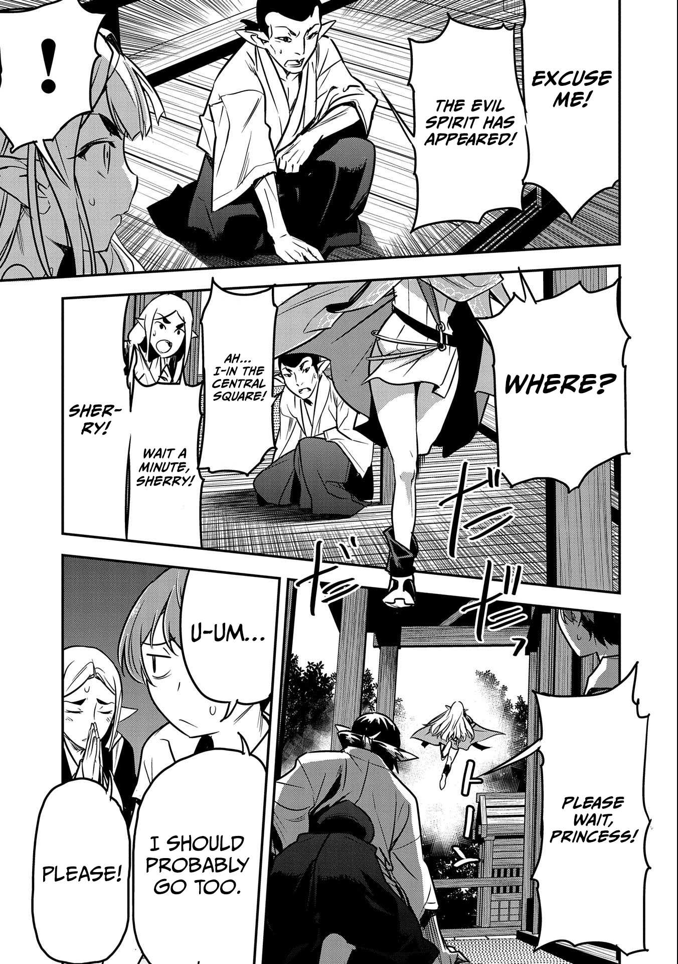 Page 26 of Chapter 8
