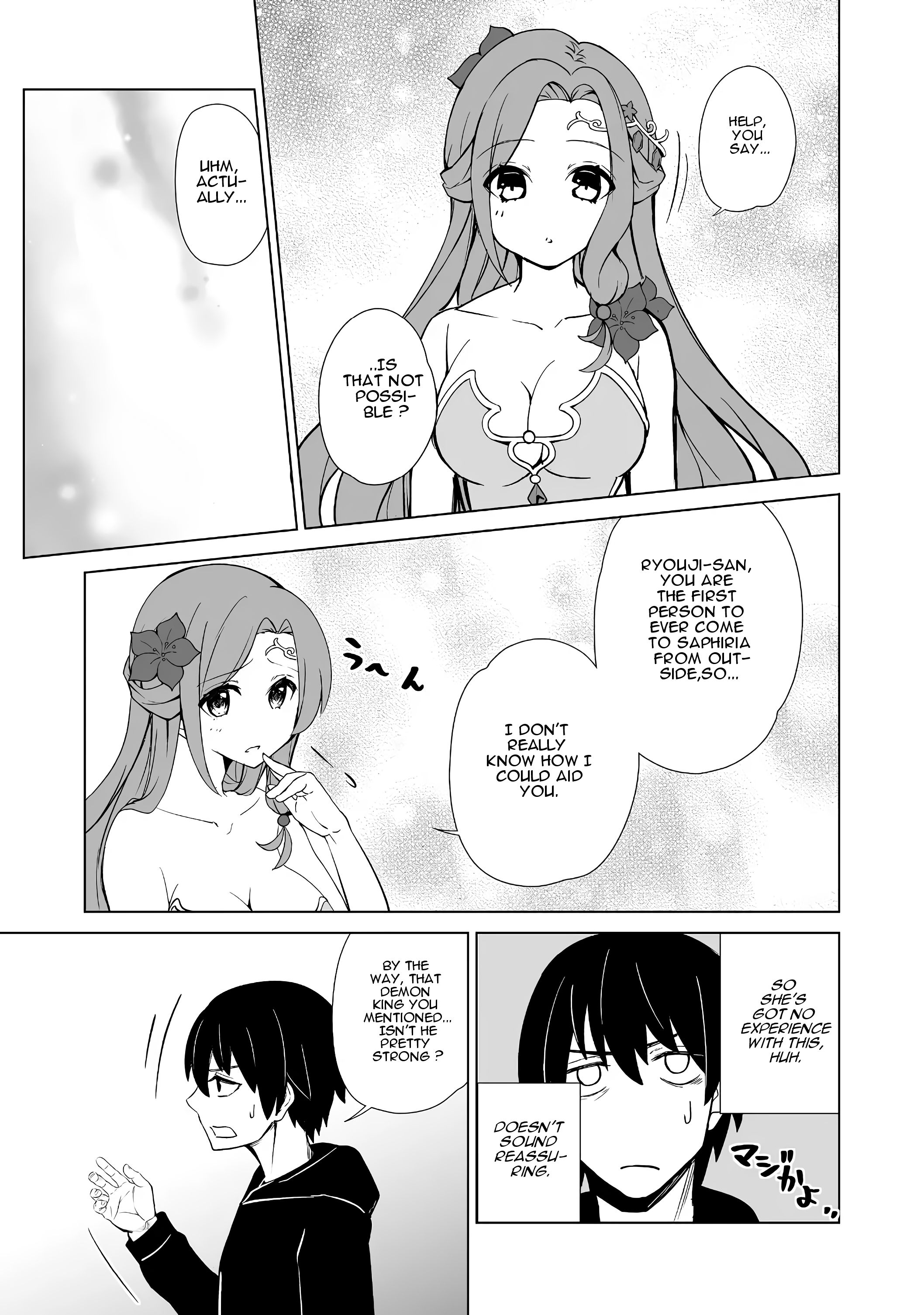 Page 20 of Chapter 1