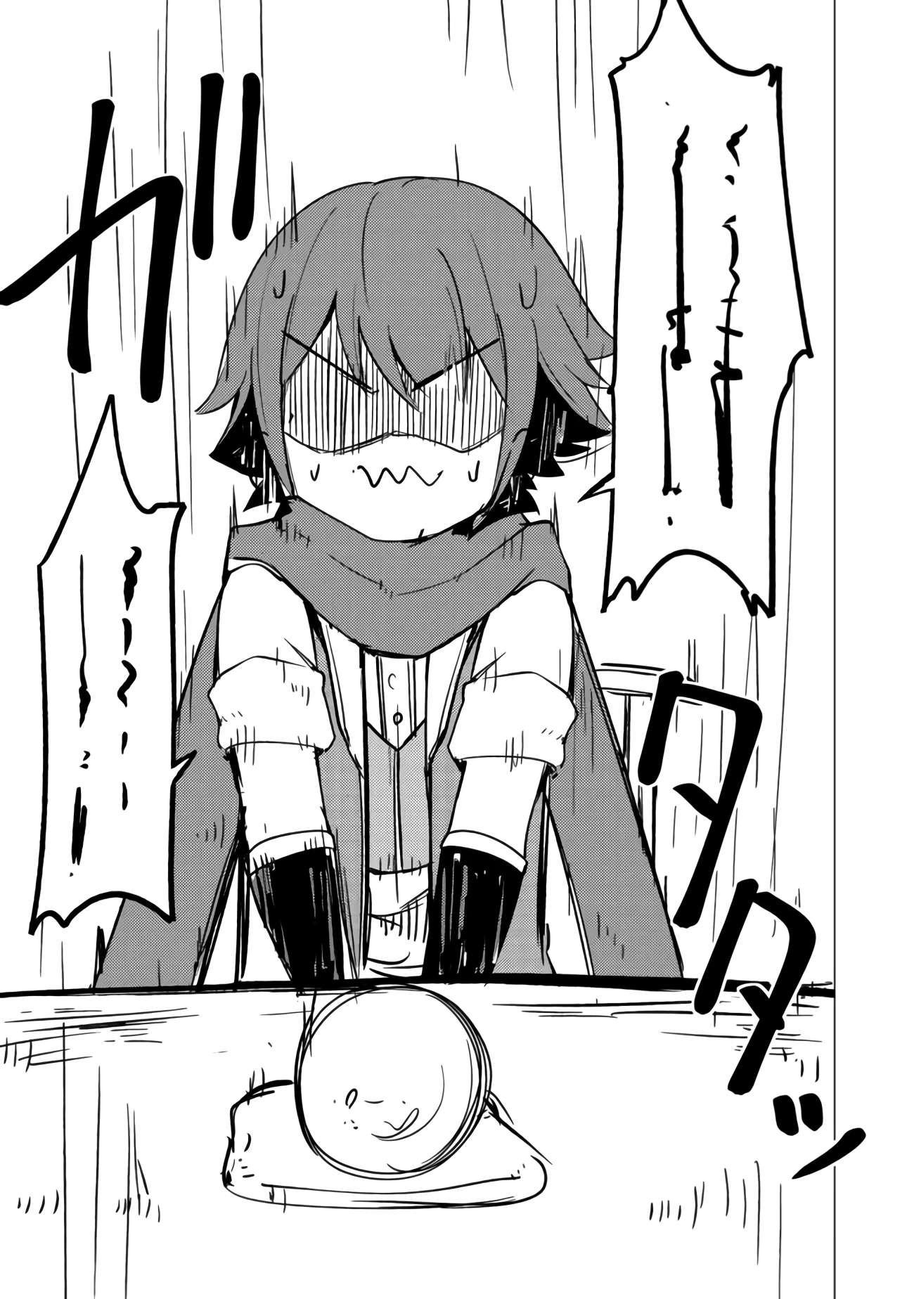 Page 3 of Chapter 3.2