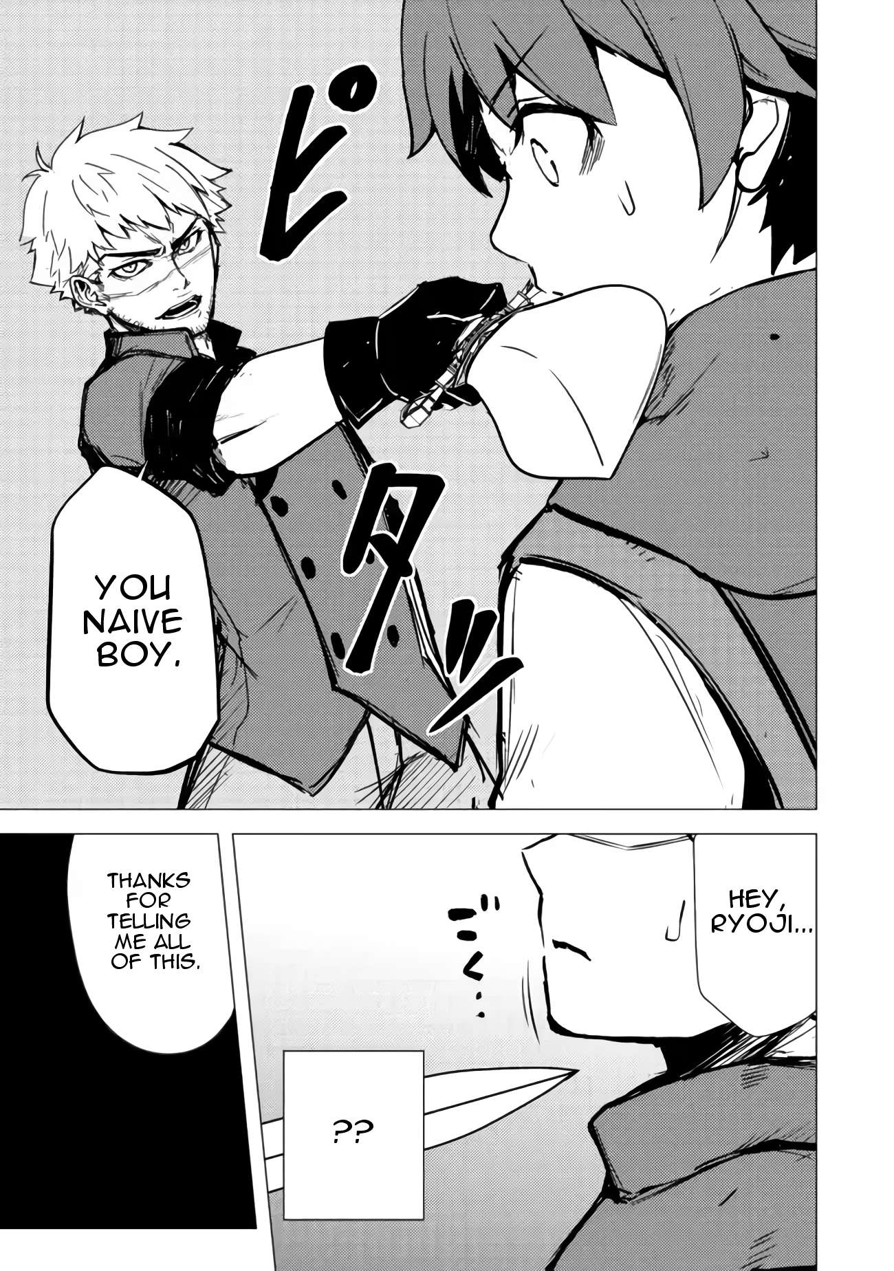Page 15 of Chapter 3.2