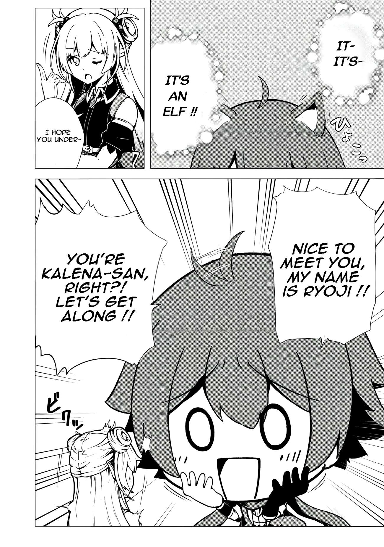 Page 7 of Chapter 5.1