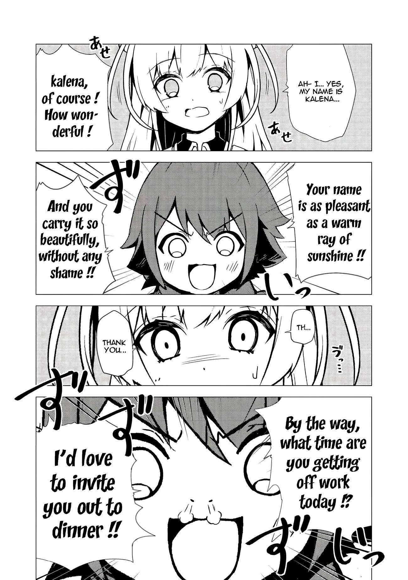 Page 8 of Chapter 5.1
