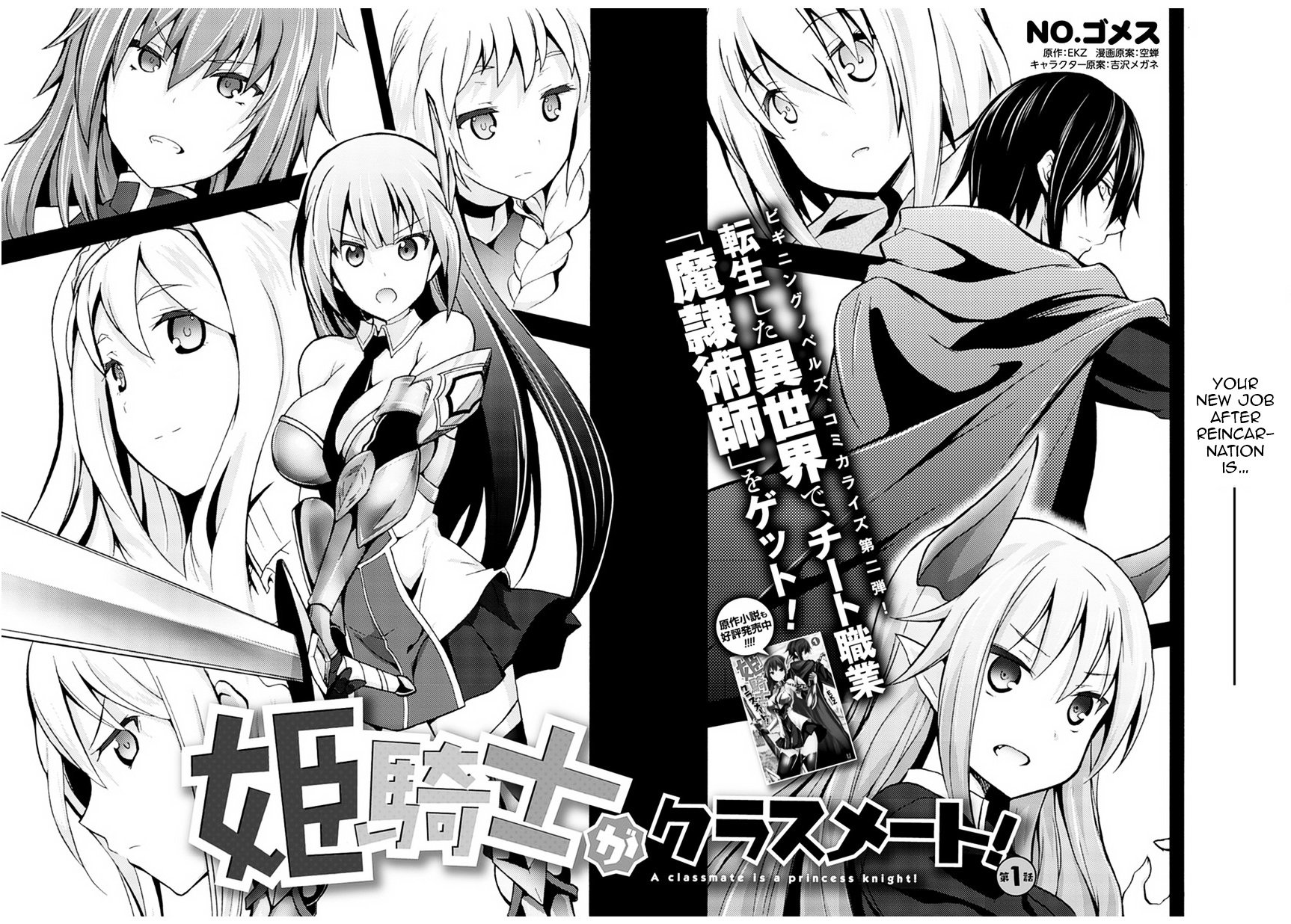 Page 4 of Chapter 1