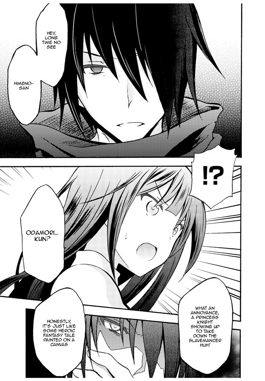 Page 12 of Chapter 1